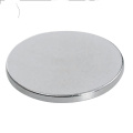 Powerful  Disk N52 Round Disc Magnet Neodymium for Magnetic Car Holder and Fridge Magnet